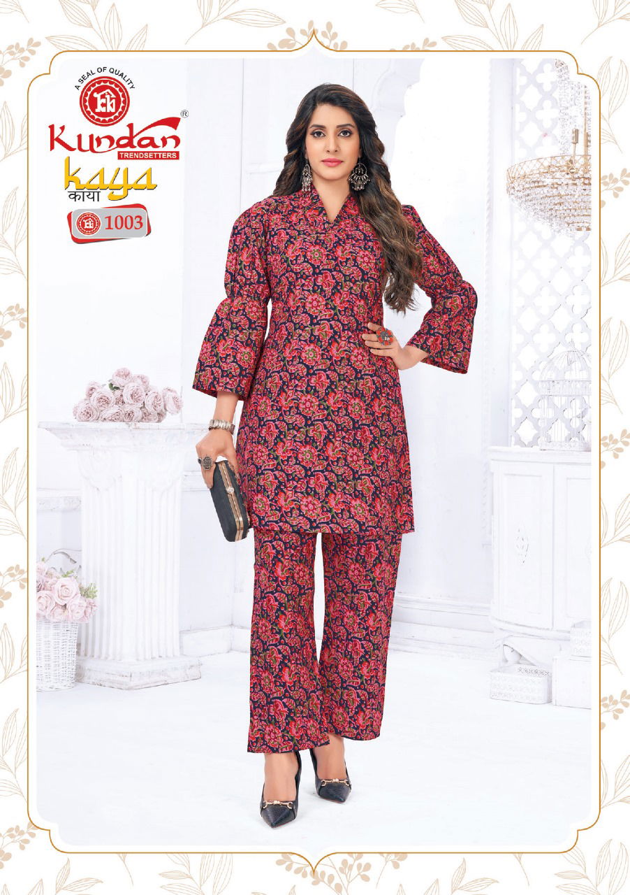 Kundan Kaya Vol 1 Printed Cotton Cord Set Catalog
